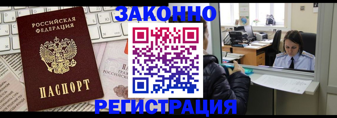 регистрация для школы в Оренбургской области